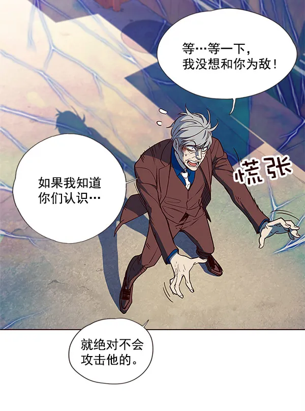 第14话 第140页