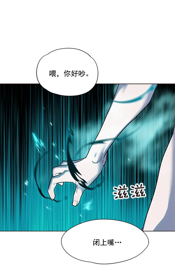第14话 第142页