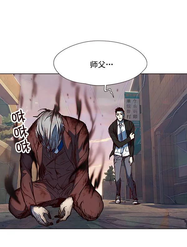 第15话 第10页