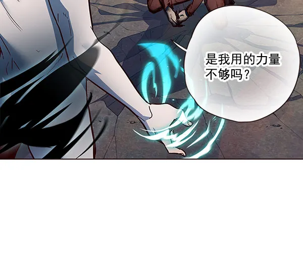 第15话 第13页