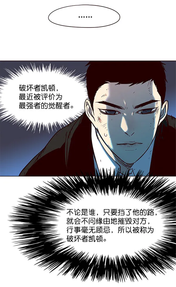 第15话 第18页