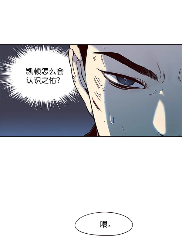 第15话 第19页