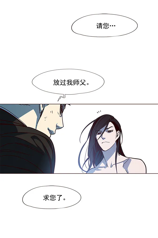 第15话 第23页