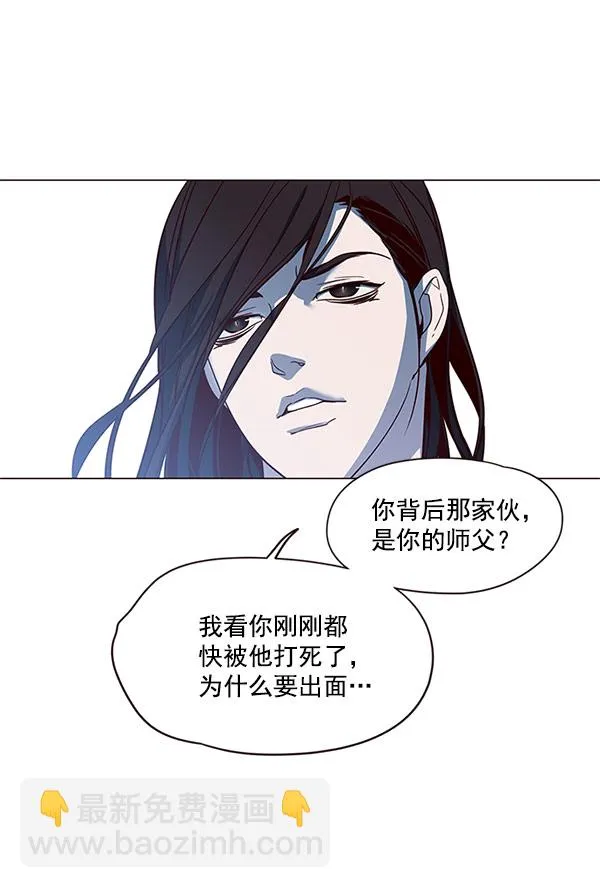 第15话 第24页