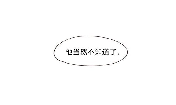 第15话 第26页