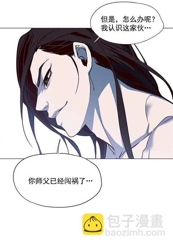 第15话 第27页