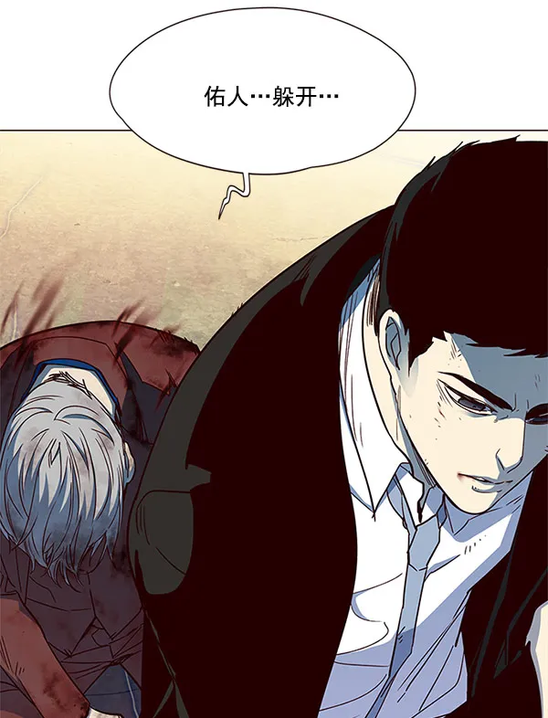 第15话 第34页