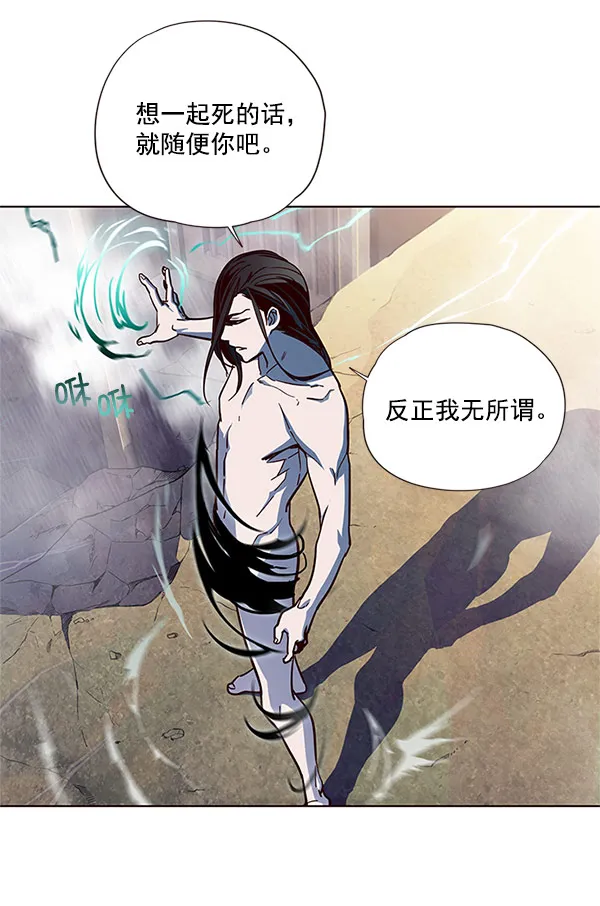 第15话 第39页
