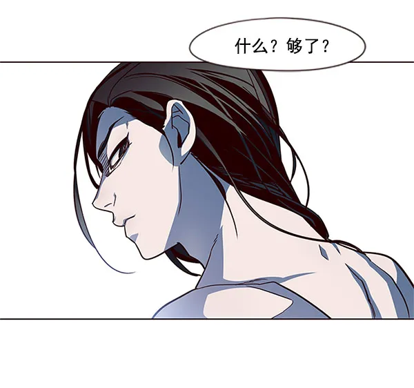 第15话 第44页