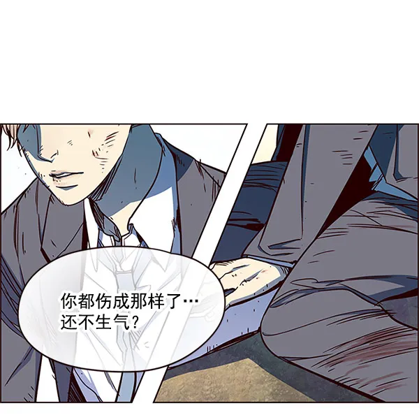 第15话 第45页