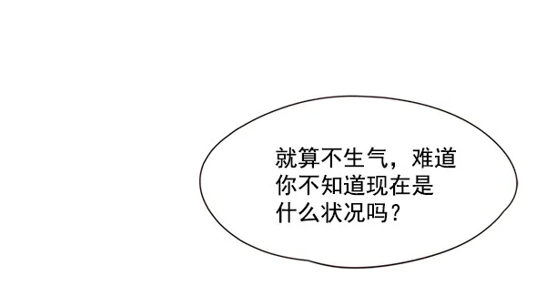 第15话 第46页