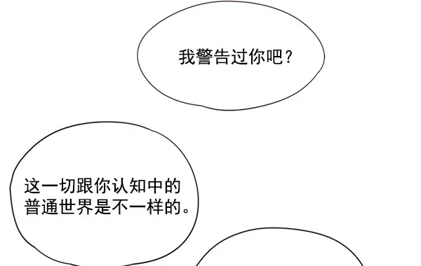 第15话 第48页
