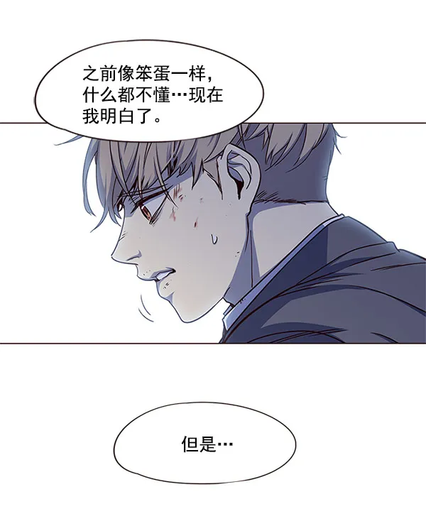 第15话 第51页