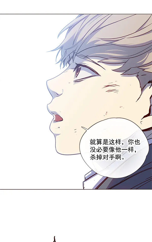 第15话 第52页