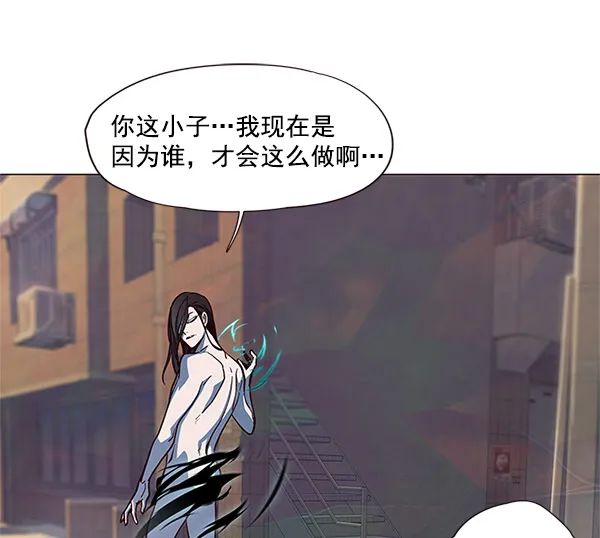 第15话 第54页