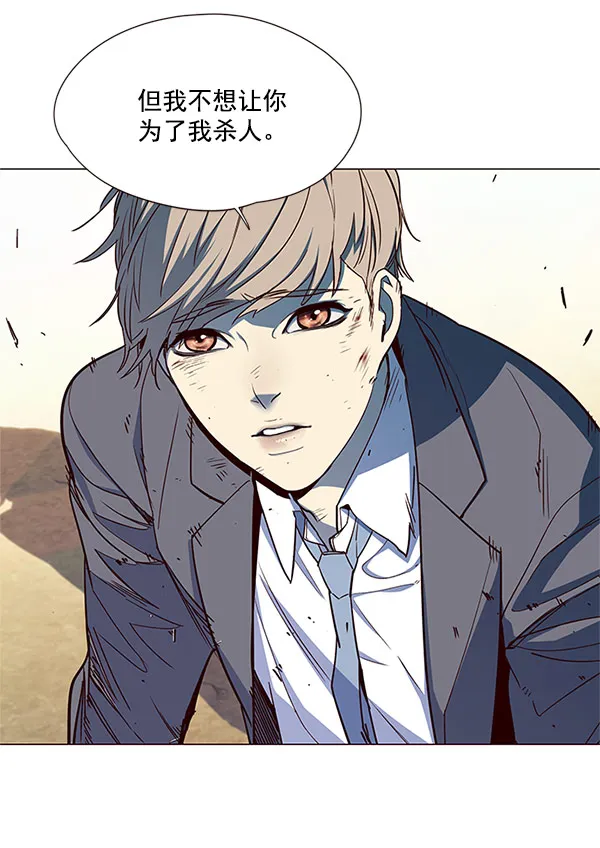 第15话 第56页