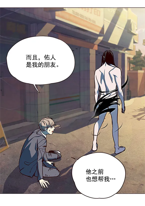 第15话 第59页