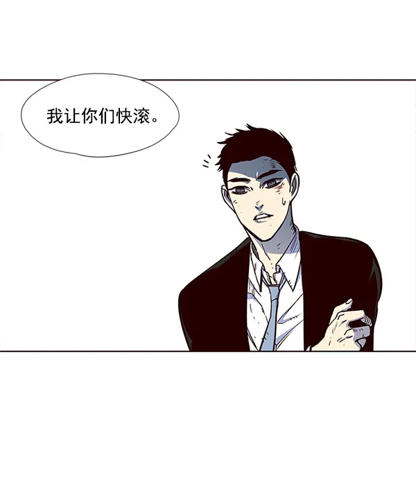 第15话 第69页