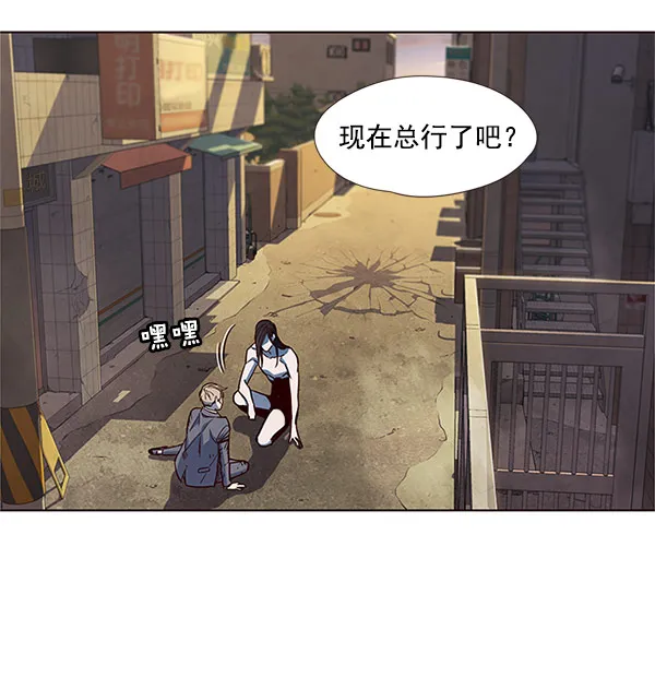 第15话 第73页