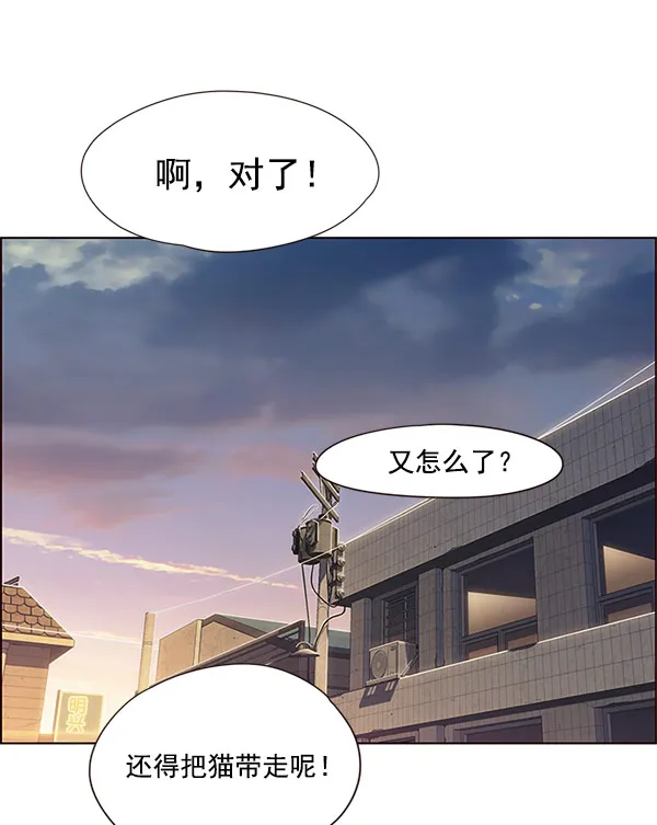 第15话 第75页