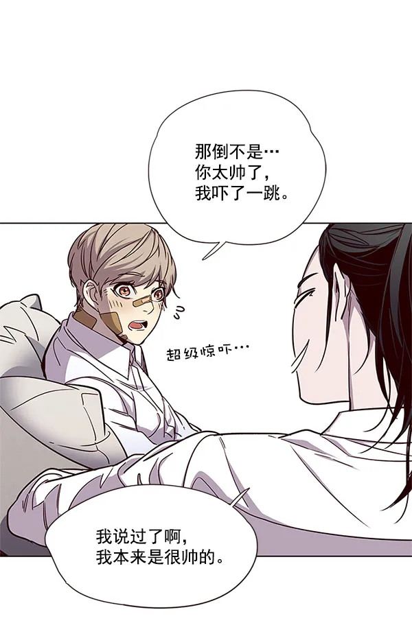 第15话 第90页