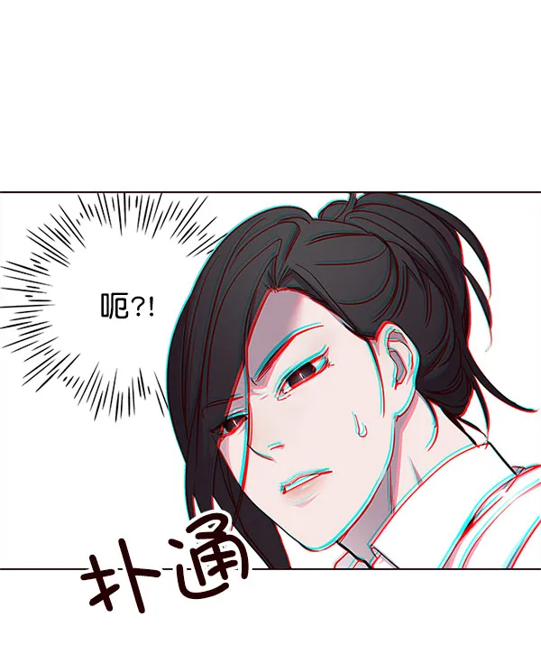 第15话 第98页