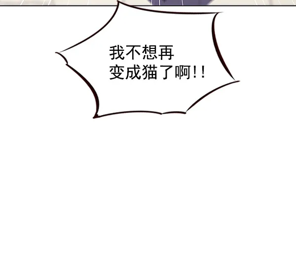 第15话 第110页