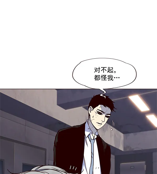 第15话 第117页
