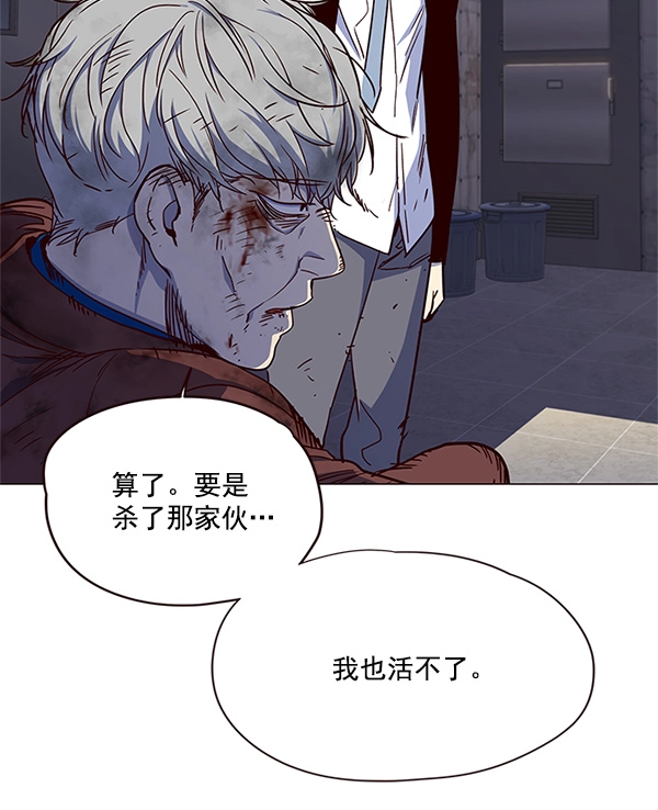 第15话 第118页