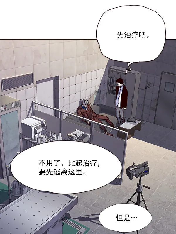 第15话 第121页