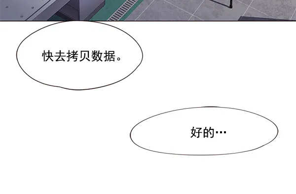 第15话 第122页