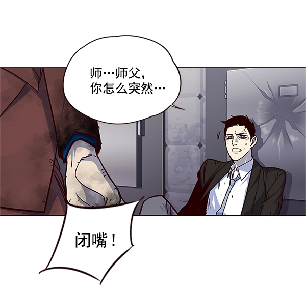 第15话 第138页