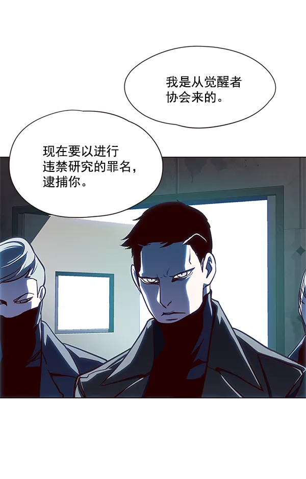 第15话 第142页