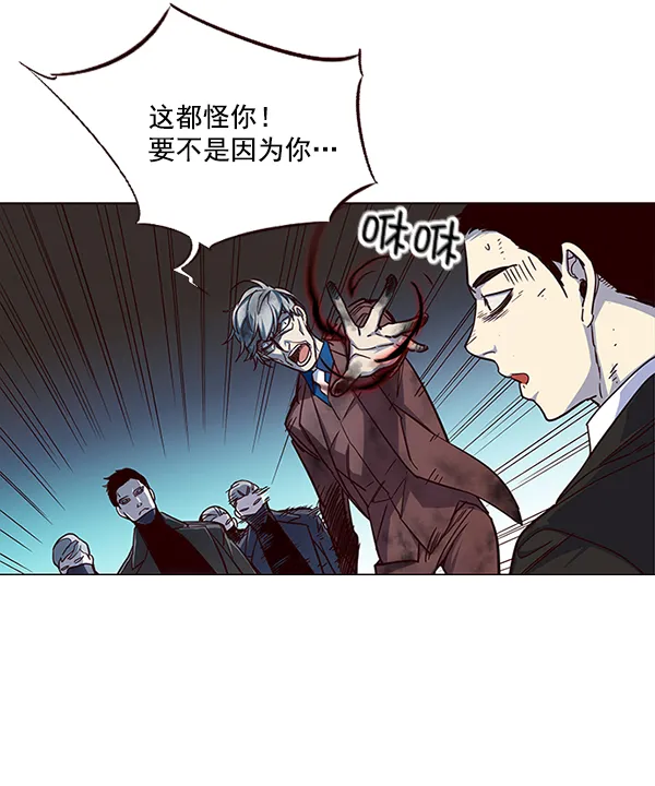 第15话 第144页