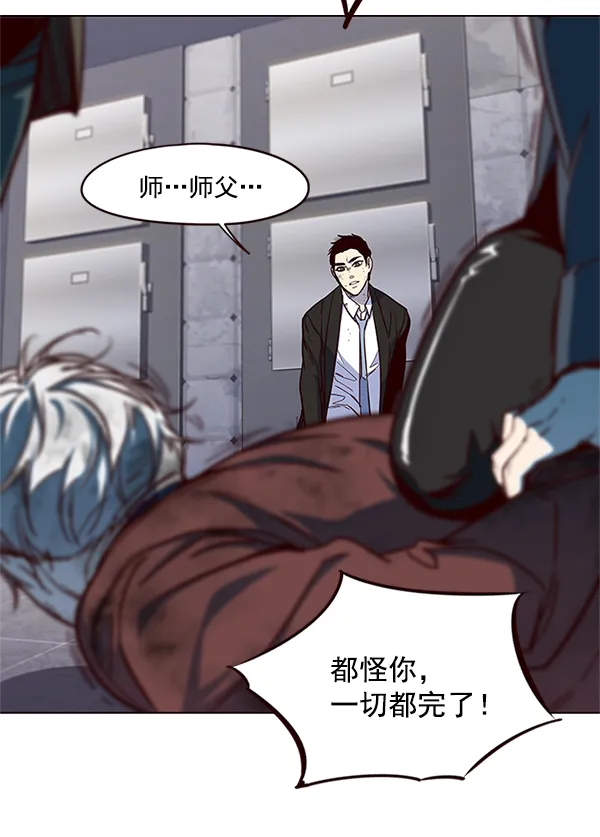 第15话 第149页