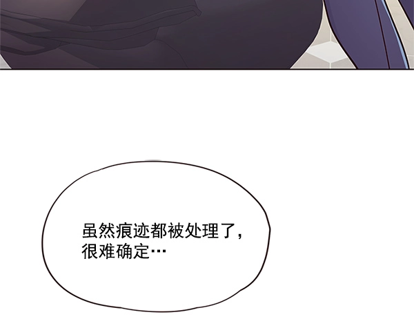 第16话 第4页