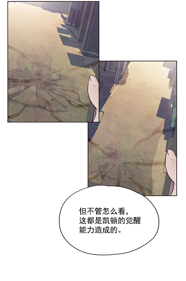 第16话 第5页
