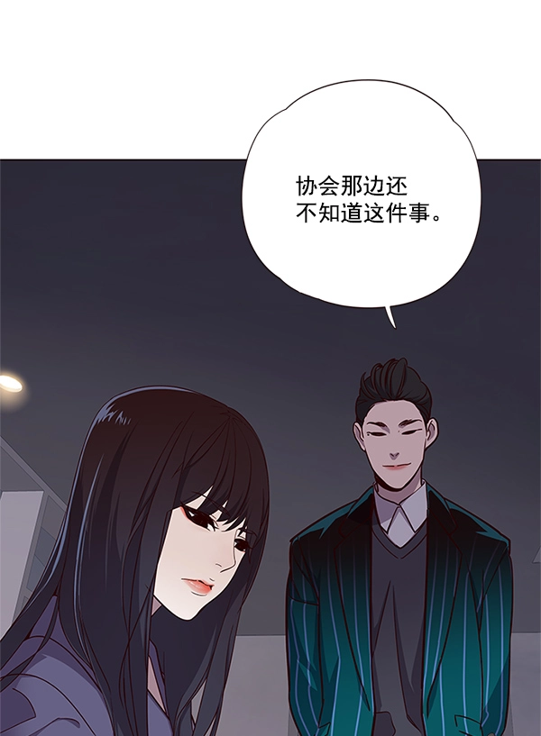 第16话 第7页