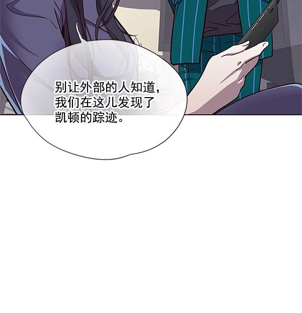 第16话 第8页