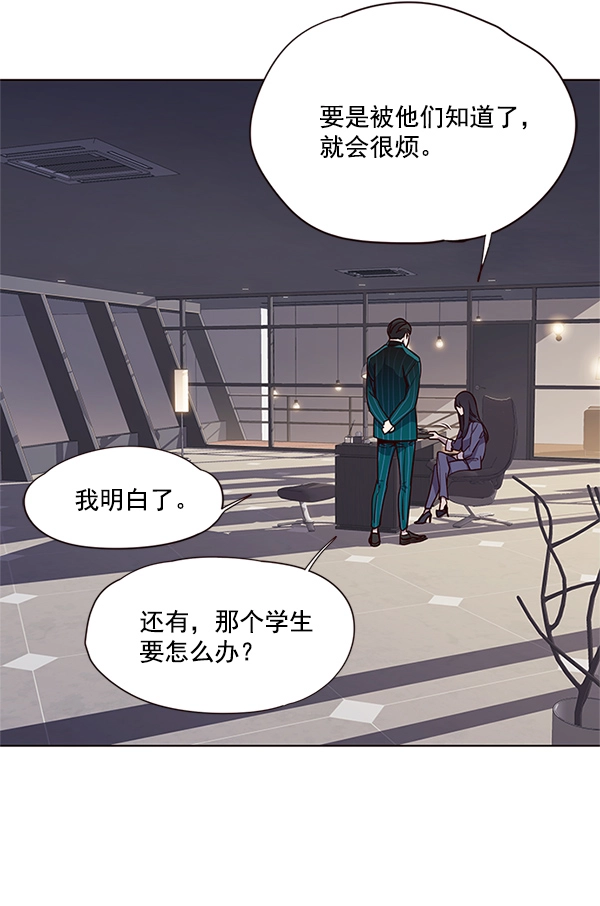 第16话 第9页
