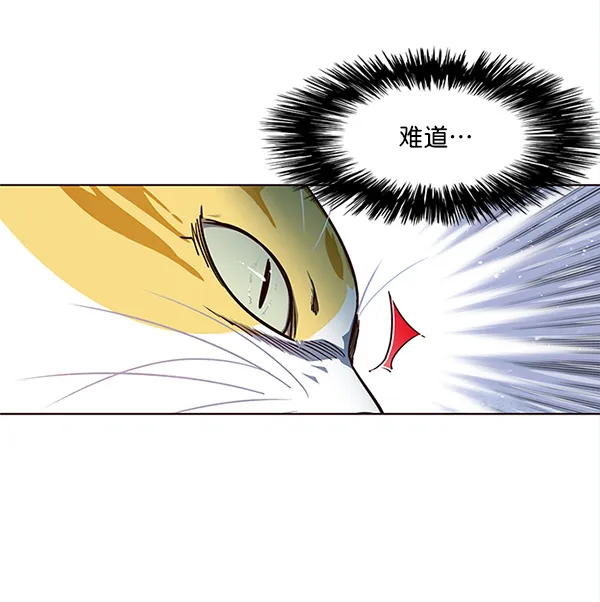 第16话 第21页