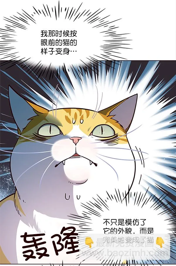 第16话 第22页