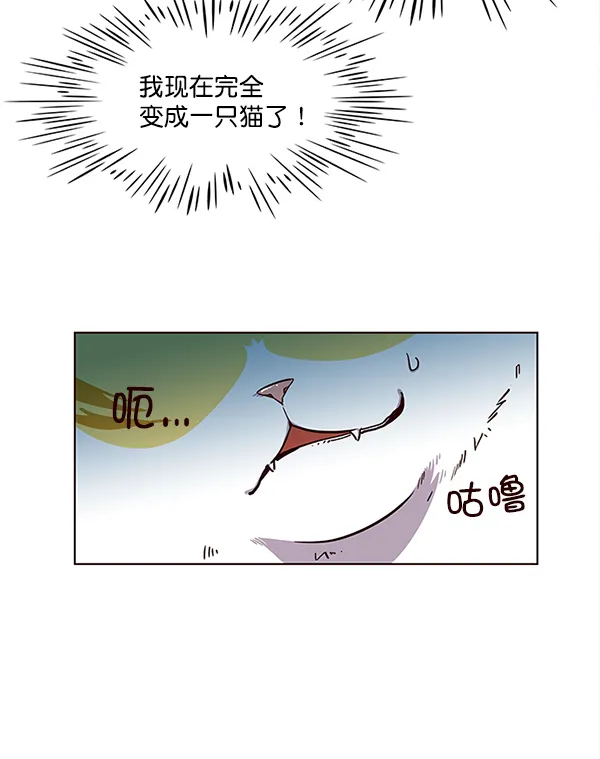 第16话 第23页