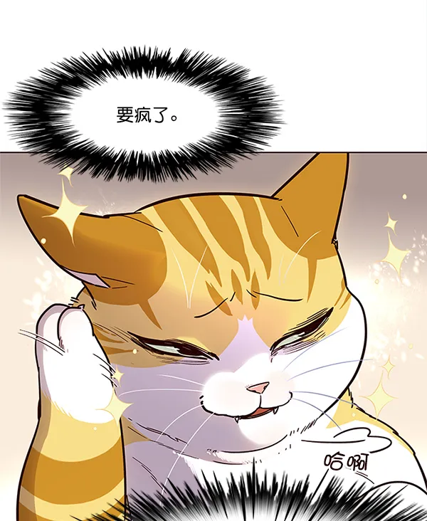 第16话 第24页