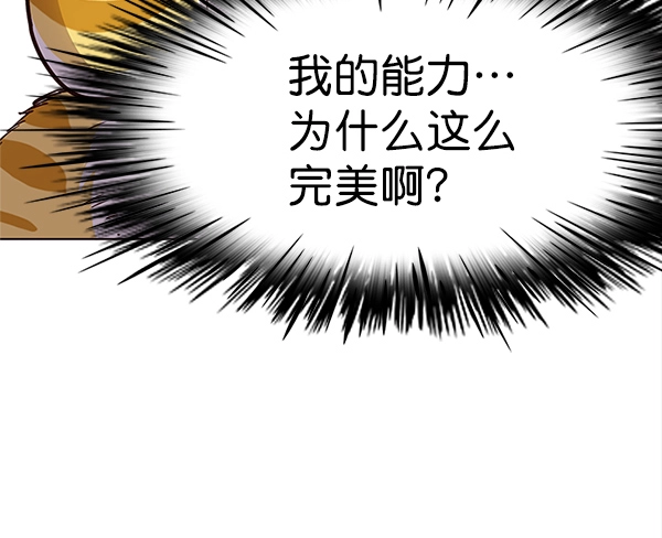 第16话 第25页