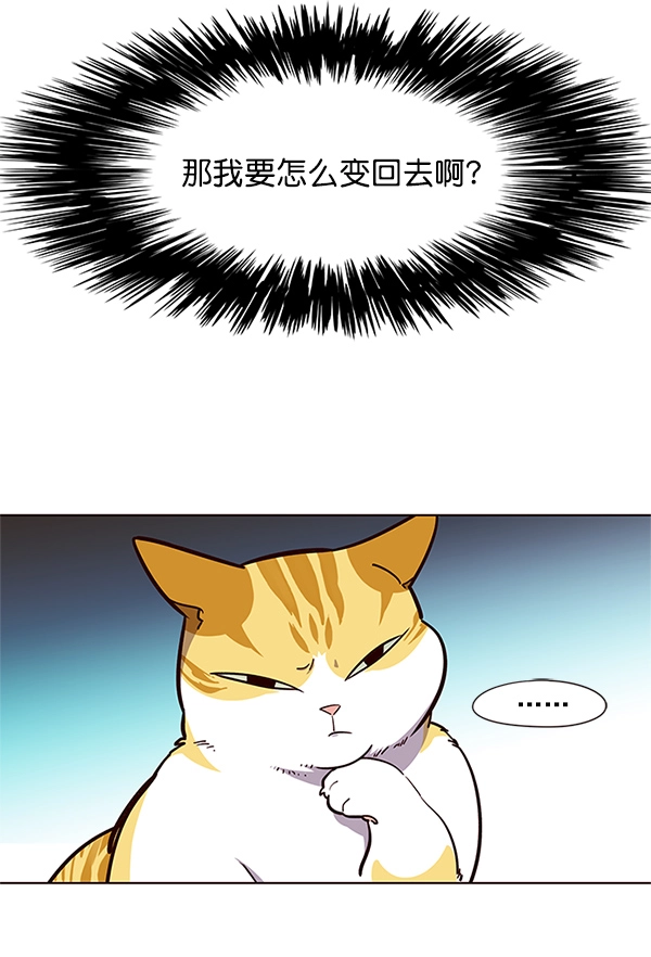 第16话 第27页