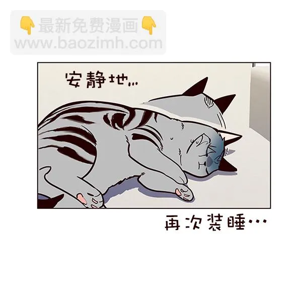 第16话 第33页