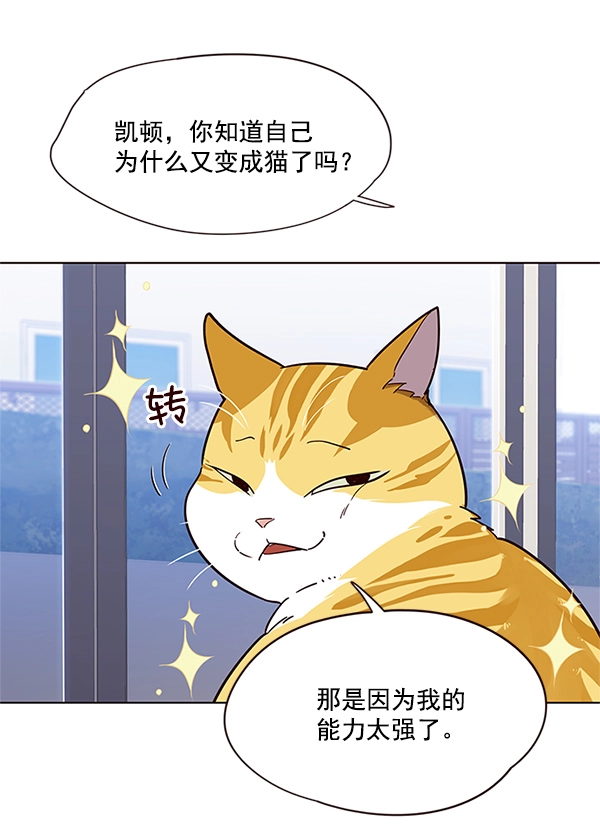 第16话 第35页