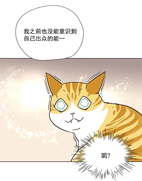 第16话 第36页