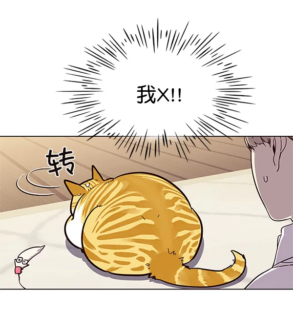 第16话 第47页